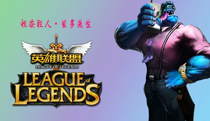 应援品