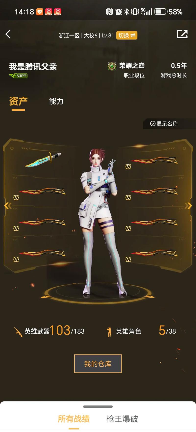 当作长期投