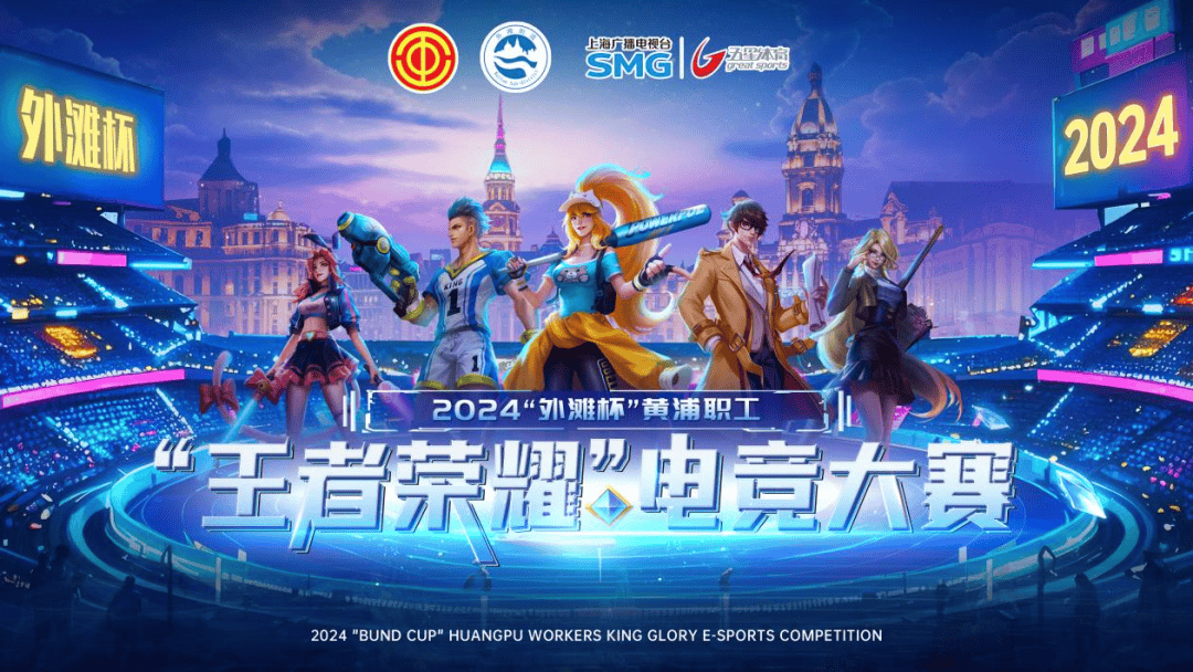 左脚将