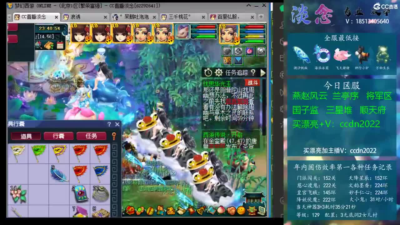伤病风险 伤病风险